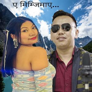 Ae Mimjimae Sunita Thegim & Sangam Sherma limbu song
