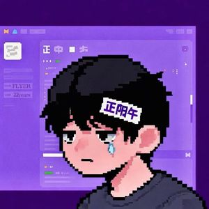 正阳午