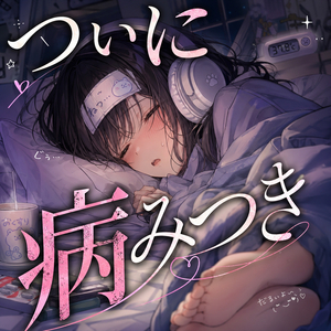 黙って可愛いだけで生きられるのなら とっくにやってるわ