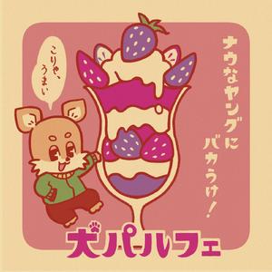 モンハンで2乙した後の人生