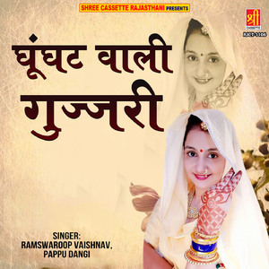 Ghungta Vaali Gujjari