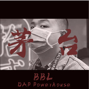 Moutai (Prod.by #Rye/ANGER BEATZ)