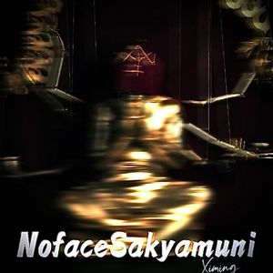 NofaceSakyamuni无头佛