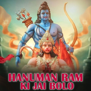 Hanuman Ram Ki Jai Bolo