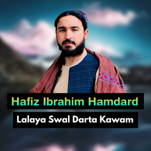 La Karwan Da Imarata