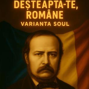 Desteapta-te Romane (Varianta Soul)