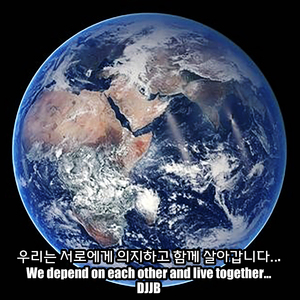 서로 둘이 함께 의지하며 살아간다는 것 (DJJB Mix)