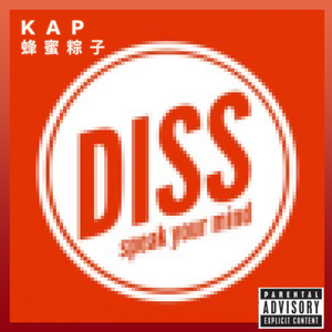 古都西安是我们的城市请听好