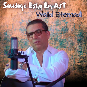Sawdaye Eshq En Ast