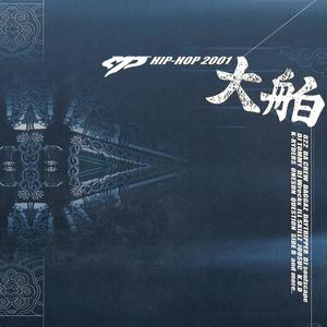 힙합초급반 (4 Beginners)