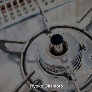 いつものことだけど