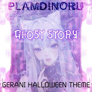 【PLDNR-RW02】幽魂物語【ALBON-MIX】