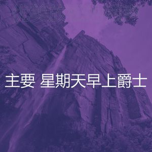 微妙的安静的星期日心情