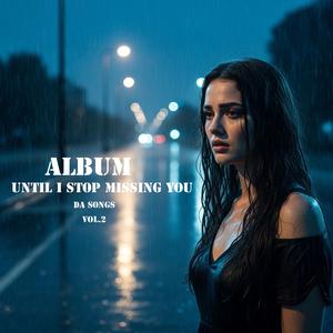 15.Every Song