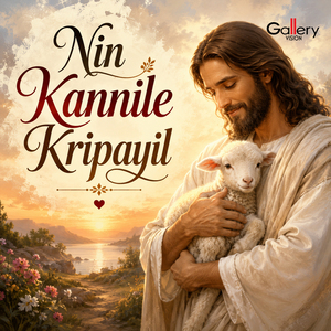 Ennullil Nirayunna