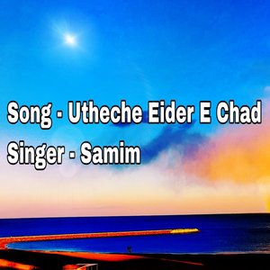 Utheche Eider E Chad