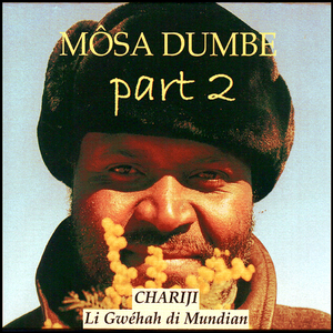 Dhill kenekki y yogi thatha