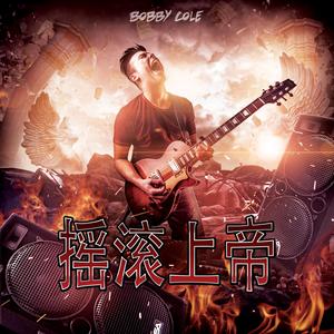 大动作哥特金属完整版