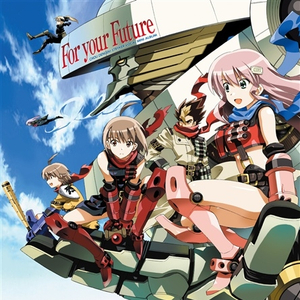 Fight for the Future (off vocal)