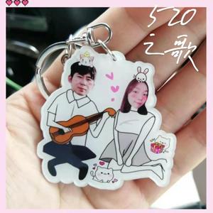 520之歌