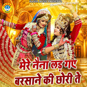 Mere Naina Ladd Gaye Barsane Ki Chhori Te