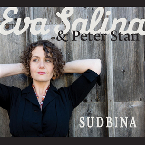 E Dadeći Čajori (Dema Miro)