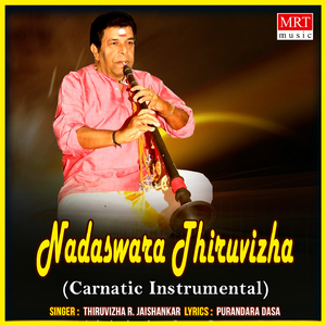 Parama Purusha (Instrumental)