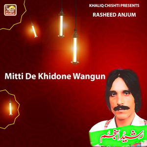 Mitti De Khidone Wangun