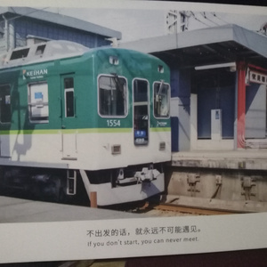 旅人（Prod by Red Killer）