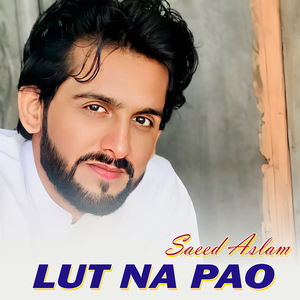 Mail Mann Di Utaar (1)