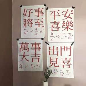 春夏秋冬(prod by 97Virus)