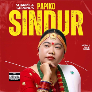 Papiko Sindur