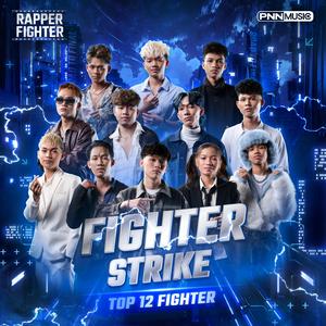 អូនឈ្នះហើយ | THEAN FU