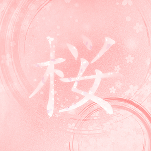 Cherry Blossom Petals