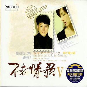 人生何处不相逢