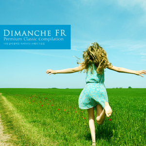 Tchaikovsky: Serenade For String Orchestra In C Major Op.48 - I. Pezzo In Forma Di Sonatina