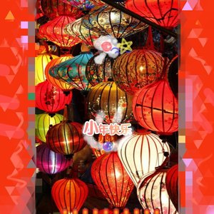 Sitting alone(VIP MIX)