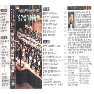 신의 영광- L.V.BEETHOVEN