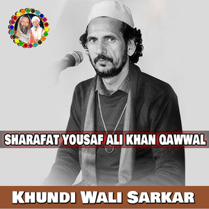 Sardariyan Mukhtariyan