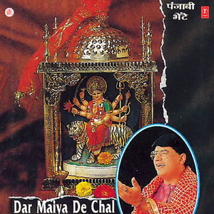 Mata Bhawani Katre Wale
