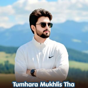 Taweez Kis Pe
