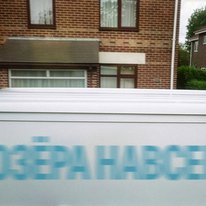 БЕЖАТЬ (Demo version)