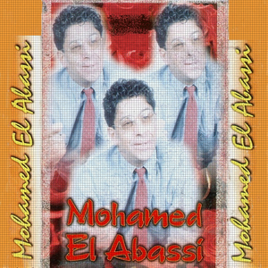 El gualb rah mlane / Chira hafatni / Latgouminiche (Enchainer)