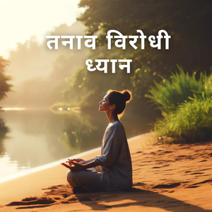 Bring Healing into Your Home