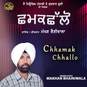 Chhamak Chhallo