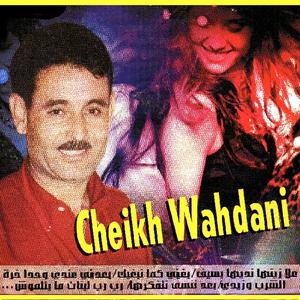 Baad nansa natfakar houbha