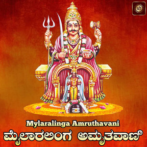 Mallasurana Vadhisida