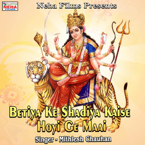 Dekha Neta Sab Burbak Banawle Ba