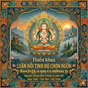 Thiền Khúc LUÂN HỒI TỊNH ĐỘ CHƠN NGÔN