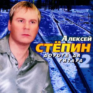 Зови